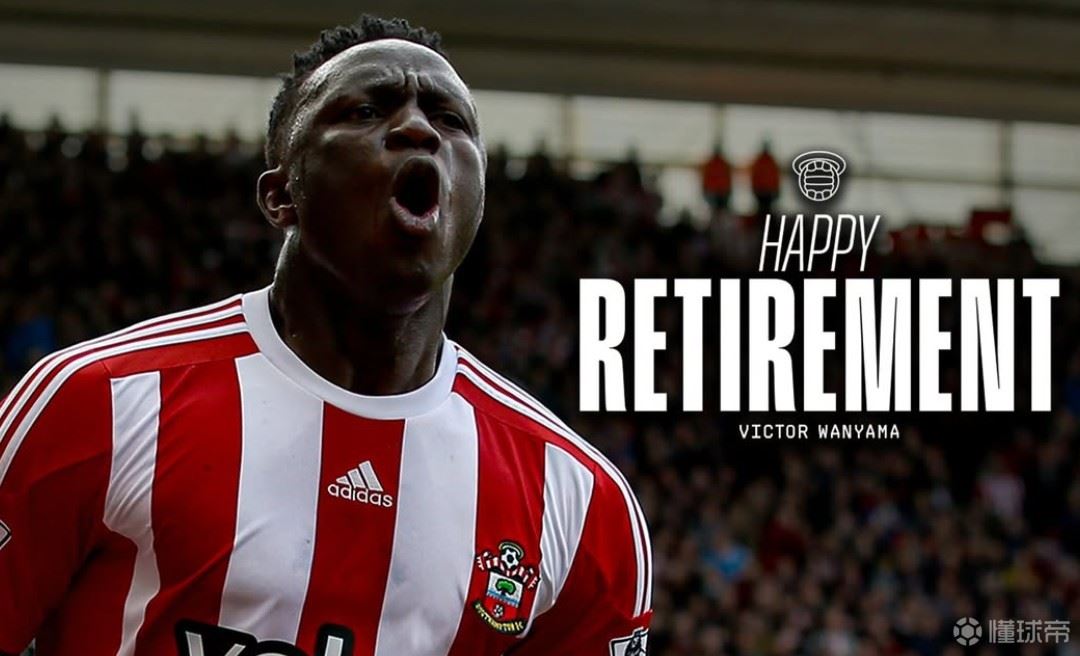 34岁前南安普顿、热刺中场万亚马自宣退役，将向教练转型