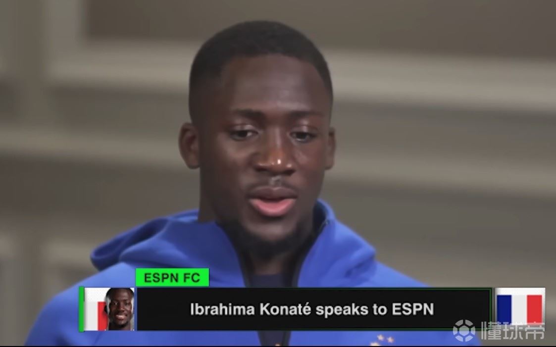 科纳特：我们不会因友谊赛而自信过头，世界杯很容易出意外